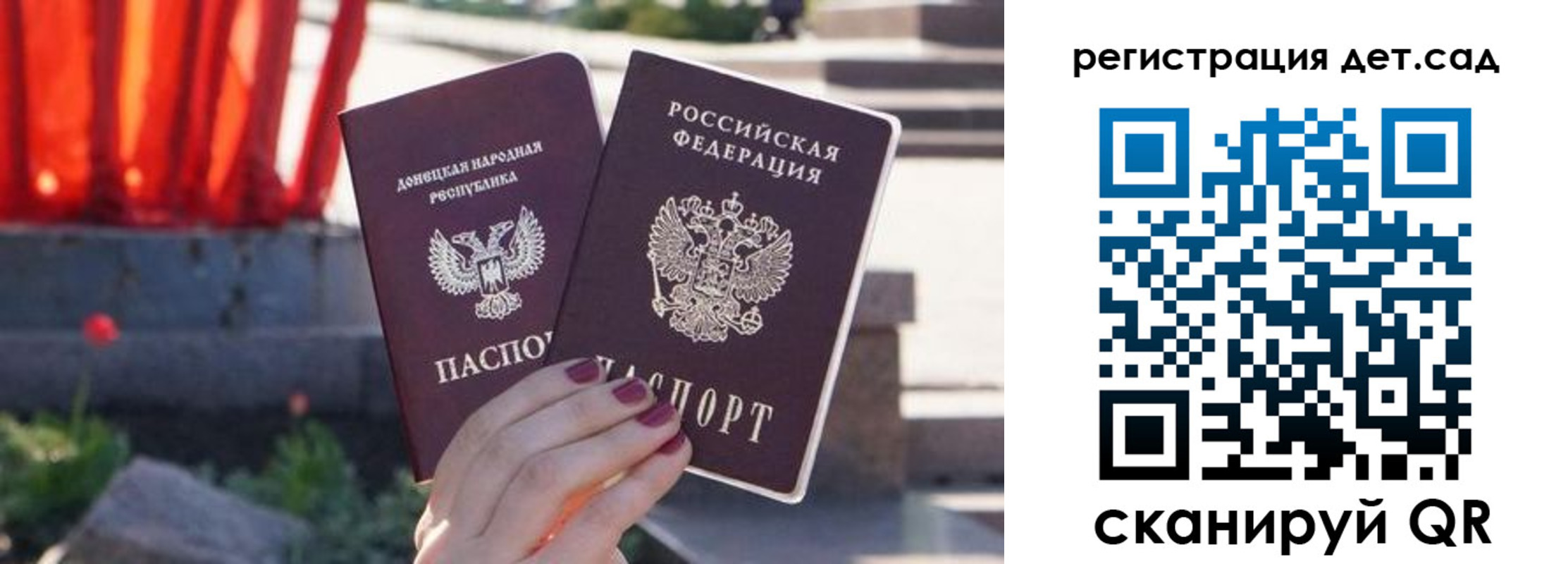 временная регистрация недорого в Кумертау