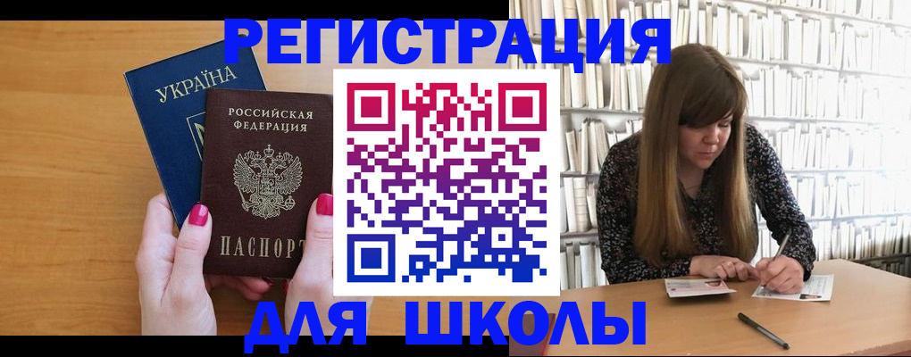 где прописаться в Кумертау