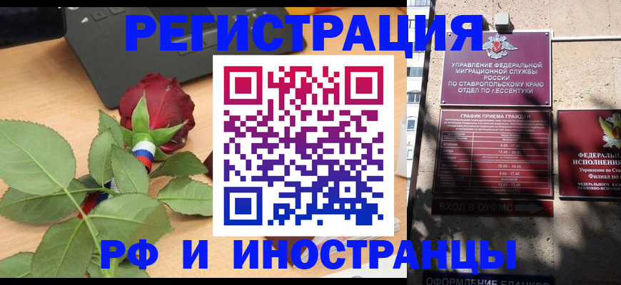 найти адрес прописки в Кумертау