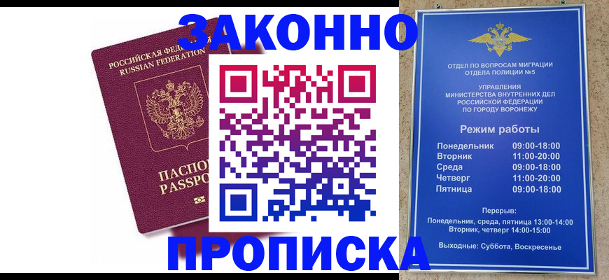 найти адрес прописки в Кумертау