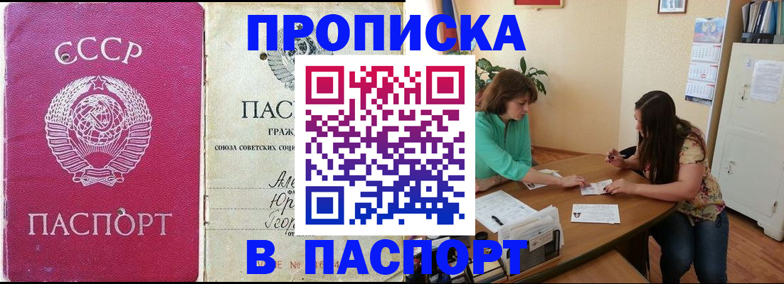 регистрация для дет. сада в Кумертау