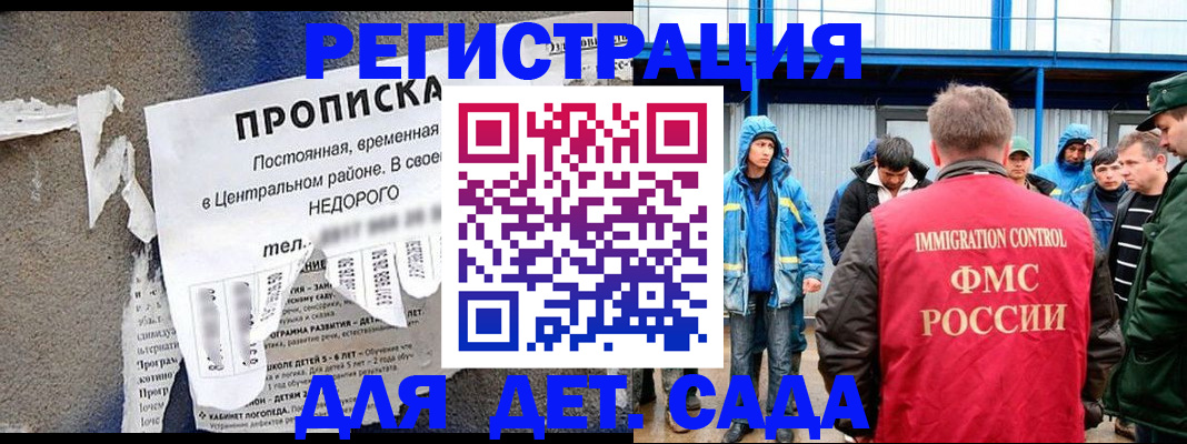 пропишу в квартире в Кумертау